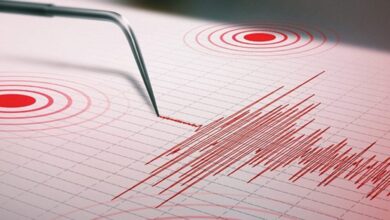 sismo | Inameh