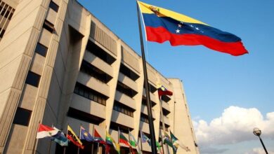 Publican en Gaceta Oficial la reforma de la Ley del TSJ: nuevo Comité de Postulaciones tendrá 23 miembros | TSJ 2 |